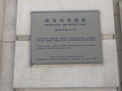 -上海市眼病防治中心(康定路院区)
