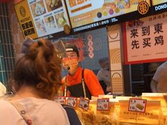 -東更道点心行(利客来店)