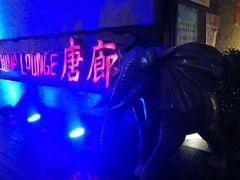 -唐廊烤鸭店(工体店)