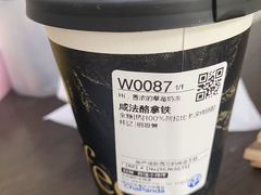 -茶百道(朝阳北路店)