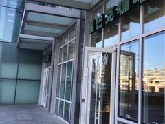 门面-星巴克(北京广渠门名敦道店)
