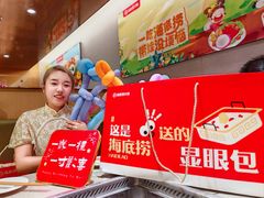 -海底捞火锅(正大乐城店)