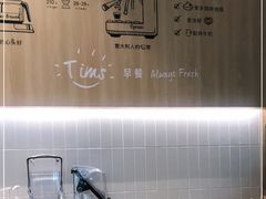 -Tims天好咖啡·贝果(锦江国金中心店)