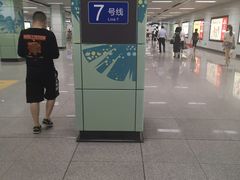 -石厦(地铁站)