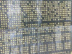 -遂昌金矿国家矿山公园
