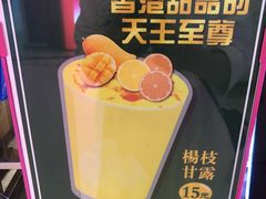 -美芝莲(钻汇广场店)
