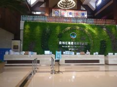 -盘锦红海温泉乐园
