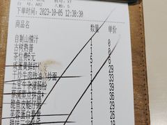 -蔡澜点心·粤菜(领展购物广场店)