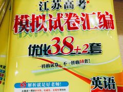 -凤凰徐州书城(淮海西路店)