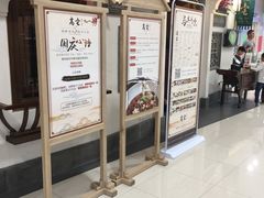 -高宅(万达店)