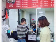 -郑记灌椒刷把头