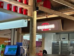 -东门口·新式老北京火锅(河西龙湖天街店)