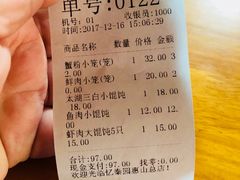 账单-忆秦园小笼包(惠山古镇总店)