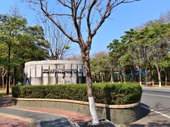 -三水森林公园