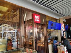 门面-西贝(大华虎城店)