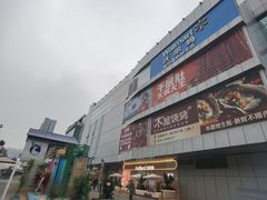 -凯德广场(金牛店)