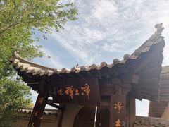 -敦煌古城