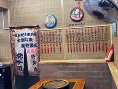 -老姐石板烧烤+铜炭火锅(总店)