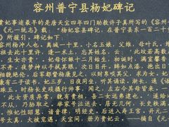 -容州古城
