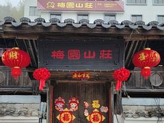 -云中大漈