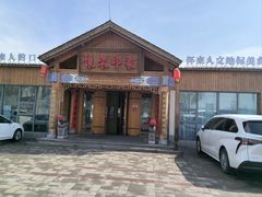 -怀来印象