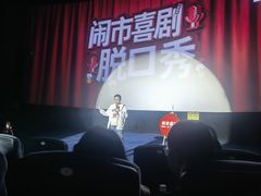 -幸福蓝海国际影城(崇安寺T12店)