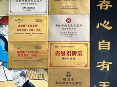 -昭德轩
