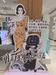 -沈阳名流美容医院