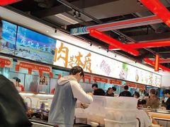 -董记老清泉·鲜切涮羊肉(窑岭店)