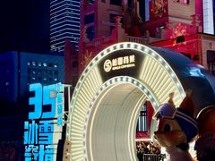 -松雷商业(南岗店)