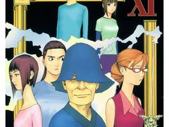 -学习谷日语培训日本留学·多语种外语教学(海淀人大分部)