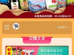-物美综合超市(旧宫店)