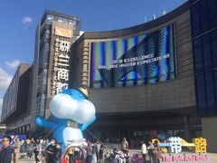 -盒马X会员店(上海森兰商都店)