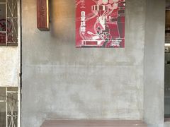 -Again Coffee Roaster(香蜜湖店)