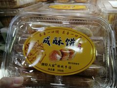 -老潮兴粿品(锦泰店)