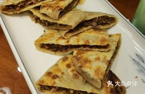 Niu Zhuang Pie