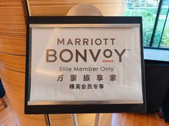 -永泰福朋喜来登酒店-宜客乐自助餐厅(远大路店)