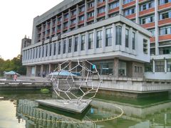 -浙江大学(玉泉校区)