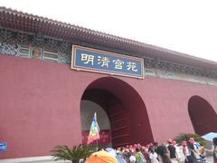 -横店影视城明清宫苑园区