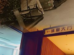 -钓鱼岛洗浴休闲会馆(卫星路店)