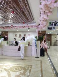 -重庆军美医疗美容医院