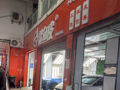 -鲨鱼皮汽车凹陷玻璃修复(静安店)