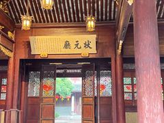 -天一阁博物院