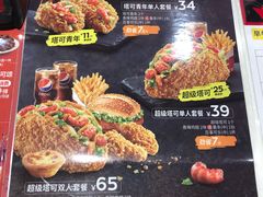 -肯德基(鲁迅路店)