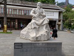 -洪崖丹井