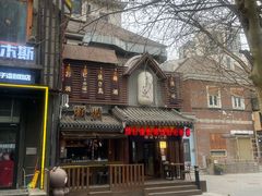 -鸟泉居酒屋·烧鸟·酒馆(百子湾店)