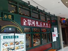 -万达广场(龙湖店)
