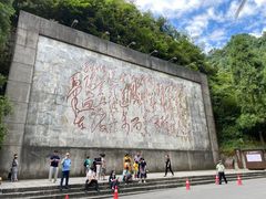 -娄山关景区