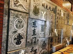 -局气烤鸭·北京菜(前门店)