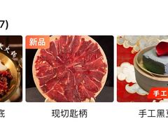 -欠火锅·水牛毛肚·团建聚餐·生日宴(何山路店)